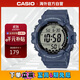 卡西歐（CASIO）復古小方塊多功能戶(hù)外防水男士手表AE-1500WH-2AVDF 深藍色