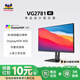 優(yōu)派VG系列高端4K丨5K電競游戲顯示器TypeC96W10bit微邊廣色域電腦顯示屏旋轉升降底座 VG2781-4K丨27英寸丨4K超清丨10bit