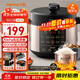 九陽(yáng)（Joyoung）國家補貼濃香系列電壓力鍋5L雙膽家用全自動(dòng)智能預約燉肉煲湯開(kāi)蓋煮猛火Y-50C72電飯煲高壓鍋4-6人