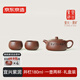 京東京造 宜興紫砂壺手工【原礦紫泥】煮茶泡茶壺茶具 井欄壺 180ml禮盒裝