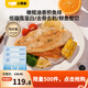 小黃象橄欖油香煎魚(yú)排速食簡(jiǎn)餐低脂高蛋白 香煎魚(yú)排500g/袋*3袋