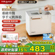 東菱（Donlim）面包機全自動(dòng)家用多功能和面發(fā)酵烘焙烤面包吐司機早餐三明機酸奶冰淇淋機可預約自動(dòng)撒料 DL-4705 棉云白（熱賣(mài)升級款）
