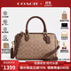 COACH蔻馳女包波士頓包枕頭包25年新款貝殼包輕奢禮物送女友 CV961 IMXHE