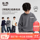 左西男童毛衣秋冬款兒童學(xué)院風(fēng)針織衫2025新款中大童冬裝 藏青色 160
