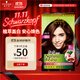 施華蔻（Schwarzkopf）怡然染發(fā)霜4.65巧克力金棕 染發(fā)劑植物染發(fā)膏自己染男女蓋白