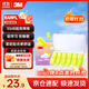 3M寧系列高降噪隔音學(xué)習超柔軟更舒適防噪音耳塞聽(tīng)力防護6副/盒