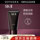 SK-II 洗面奶男士煥活保濕潔面膏120g sk2氨基酸男士洗面奶 120g