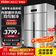 海爾（Haier）廚房冰箱商用立式四門(mén)\六開(kāi)門(mén)冰柜飯店食堂酒店飯店餐廳后廚不銹鋼銅管大容量 863升四門(mén)雙溫雙系統【不銹鋼 電子溫控】