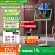 添添閨蜜機Pro 4K版(6+128GB) 小度平板電視音響 27英寸移動(dòng)顯示器 接入DeepSeek 追劇健身 七夕禮物