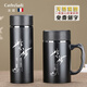 卡絲拉狄（Cathyladi）紫砂保溫杯男女士車(chē)載茶水杯子定制刻字生日禮物送男友教師節禮物 套裝（直杯+手把杯） 320ml