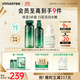 悅詩(shī)風(fēng)吟（Innisfree）綠茶水光精華水乳160ml+100ml小綠瓶精華50ml套裝保濕舒緩