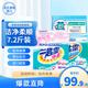 花王（KAO）柔順洗衣粉7.2斤 濃縮洗衣服 亮白易漂去污漬持久留香