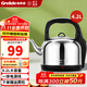 格來(lái)德 （Grelide）燒水壺304不銹鋼家用電熱水壺4.2L大容量電水壺自動(dòng)斷電防干燒煮水壺煲水壺2000W大功率快速開(kāi)水壺 4.2L 一體電源線(xiàn)-242S