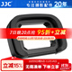 JJC 相機取景器眼罩 適用于佳能Canon EOS R3 替代ER-h 微單護目鏡 保護配件 一個(gè)裝