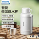 飛利浦（PHILIPS）便攜式燒水壺電熱燒水杯旅行熱水壺1L不銹鋼大容量露營(yíng)保溫暖瓶壺