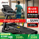 捷瑞特（JOROTO）跑步機家庭用可折疊減震爬坡家用款走步機專(zhuān)業(yè)健身房健身器材dt30 【多功能版】43年專(zhuān)業(yè)減震護膝