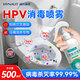 海氏海諾hpv馬桶消毒液噴霧500ml廁所除菌清潔劑尼帕病毒坐墊馬桶殺菌消毒