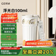 格沵（germ）可口可樂(lè )保溫咖啡杯男女便攜吸管直飲隨手杯車(chē)載水杯500ML浮光白