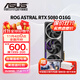 華碩（ASUS）RTX5080 夜神/猛禽/TUF 白色 AI算力 OC超頻直播渲染制圖電競游戲電腦顯卡 ROG-ASTRAL-RTX5080-O16G夜神 現貨速發(fā) 稀缺貨源