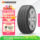韓泰（Hankook）汽車(chē)輪胎 195/65R15 91H K415 原配寶來(lái)/高爾夫/朗逸/雷凌
