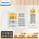 飛利浦（PHILIPS）無(wú)繩電話(huà)機 無(wú)線(xiàn)座機 子母機 辦公家用 一鍵撥號 內部對講DCTG152一拖一 (白色)