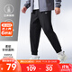 鴻星爾克運動(dòng)褲男秋冬季新款加絨休閑褲長(cháng)褲束腳針織衛褲男士褲子九分褲 【常規針織】-正黑-2103 XL （170-175cm/130-140斤）