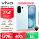 vivo S30 Pro mini 12GB+256GB 薄荷青 國家補貼 多彩小直屏 超級潛望長(cháng)焦 6500mAh 學(xué)生 AI手機