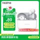 真我（realme）Buds T200【國家補貼】藍牙無(wú)線(xiàn)耳機 50小時(shí)超長(cháng)續航 智能主動(dòng)降噪 AI智能 通用手機  冰晶白