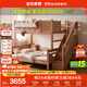 全友家居 兒童上下鋪床青少年實(shí)木高低床男女孩小戶(hù)型雙層單人學(xué)生床