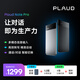 PLAUD Note Pro AI錄音筆 錄音轉文字智能會(huì )議紀要超長(cháng)待機輕薄隨身便攜 銀色 黑色磁吸卡包