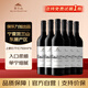 賀蘭山【升級款】上鶴紅干紅葡萄酒750mL六支 寧夏葡萄酒新老包裝隨機發(fā)