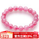 石玥珠寶收藏級(jí)9-10mm天然馬粉水晶手鏈芙蓉石轉(zhuǎn)運(yùn)珠手串男女士款禮物