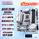 七彩虹（Colorful）B450M/B550M/B650M主板支持銳龍AMDR7 R5 9800X3D/9600X/9700X/7800X3D/7500F/5600/5700X 【冷鋼戰斧】B650
