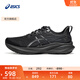 亞瑟士ASICS跑步鞋男鞋跑鞋穩定支撐寬楦耐磨運動(dòng)鞋 GT-2000 13 (2E) 黑色/黑色 42.5