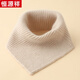 恒源祥羊絨圍脖女套頭三角形小圍巾防寒加厚護頸假領(lǐng)子羊毛針織圍脖秋冬 米白色60cm以下 如圖
