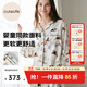 Cutelife女士竹棉月子哺乳衣家居服新花色春夏四季舒適孕婦裝產(chǎn)后睡衣套裝 【新品四層家居服】滾滾雪團 M碼【推薦50-65kg】