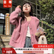 蕓蕁外套女小香風(fēng)感仿水貂絨秋冬加厚寬松短款粉色開(kāi)衫毛茸茸上衣 粉色 S 建議80-95斤