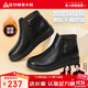 足力健老人鞋冬季新款皮靴加絨保暖棉鞋軟底媽媽鞋女士短靴 6291k黑色38