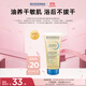 BIODERMA 【11.11】貝德瑪藍胖子身體乳PP霜保濕滋潤舒緩干癢哆啦A夢(mèng)聯(lián)名 【養膚沐浴油】沐浴油100ml