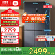 小米（MI）米家冰箱【國家補貼20%】513升巨能裝Pro十字四門(mén)大容量雙系統雙循環(huán)60cm風(fēng)冷雙變頻BCD-513WTMSA 513升十字四門(mén)/雙系統雙循環(huán)