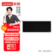 聯(lián)想（Lenovo）MM23游戲電競鎖邊鼠標墊 辦公鼠標墊 布墊細面 可水洗 電競鼠標墊 加厚 大號（800*300*4mm）