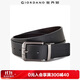 佐丹奴（Giordano）皮帶男裝商務(wù)休閑拉絲鋼扣雙面皮帶黑色男士腰帶 01131023