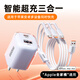 固質(zhì)優(yōu)品小冰塊充電器三合一快充30W氮化鎵套裝一拖三手機充電線(xiàn)車(chē)載數據線(xiàn)適用蘋(píng)果華為筆記本電腦充電頭 【原充正品】小冰塊30W+1.2米三合一套裝