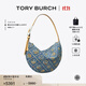 Tory Burch 湯麗柏琦?T MONOGRAM 小號丹寧提花新月包女包TB 174265 混色 500 OS