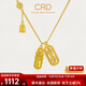 CRD克徠帝黃金項鏈貔貅金剛杵足金999套鏈古法吊墜鎖骨鏈節日禮物 10g