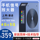 邦企達手機信號增強接收器加強放大器網(wǎng)絡(luò )4G5G山區三網(wǎng)合一家用地下室移動(dòng)聯(lián)通電信 2025升級款三頻率一拖三