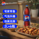 百事可樂(lè )Pepsi 碳酸飲料汽水 2L*6大瓶整箱裝 家庭聚會(huì ) 春節年貨 企業(yè)團購