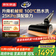京東京造小虎鯨ultra機械臂洗地機【0水漬 25KPa頂配吸力】可躺平吸拖一體 無(wú)線(xiàn)家用高溫熱水烘干 推入基站