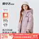 雪中飛（SNOWFLYING）兒童羽絨服男女童中大童冬季新款御寒保暖加厚長(cháng)款童裝藕粉160
