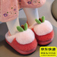眺德高兒童棉拖鞋女寶室內外穿居家保暖地板鞋可愛(ài)卡通蘋(píng)果毛絨棉鞋  紅色【26-27碼】?jì)乳L(cháng)約17cm